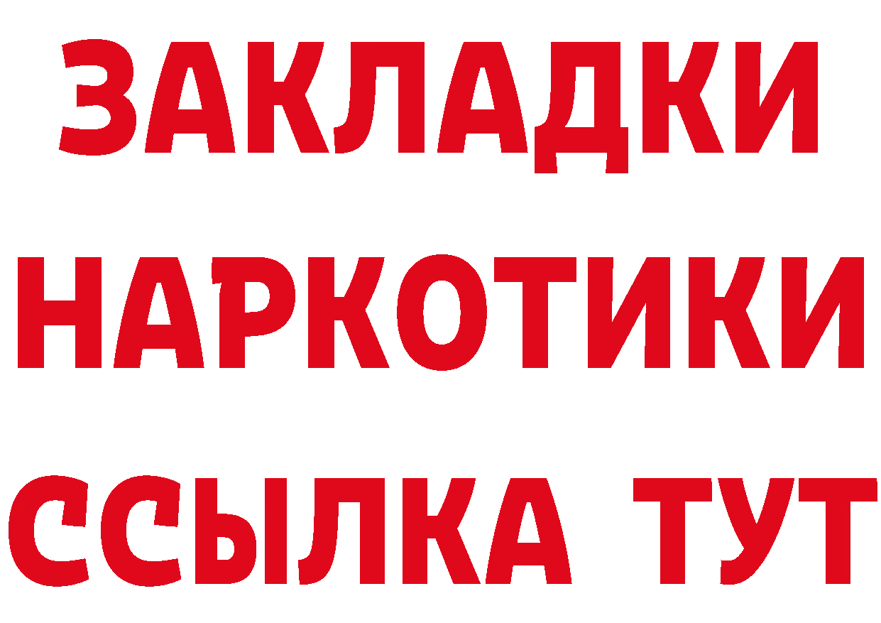 Где можно купить наркотики?  наркотические препараты Губкин